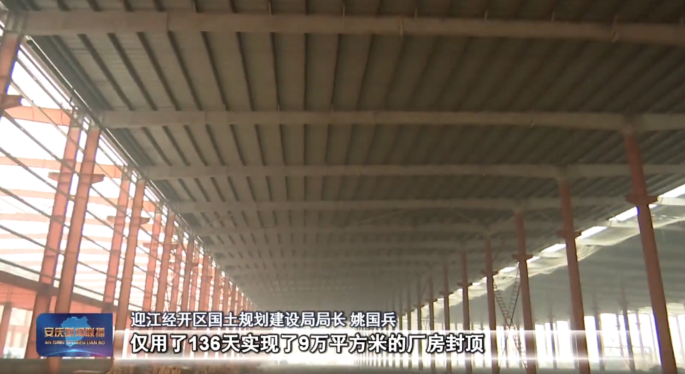 企業(yè)熱點(diǎn)|韋伯電梯助推長三角合作共建產(chǎn)業(yè)園加速蓄勢