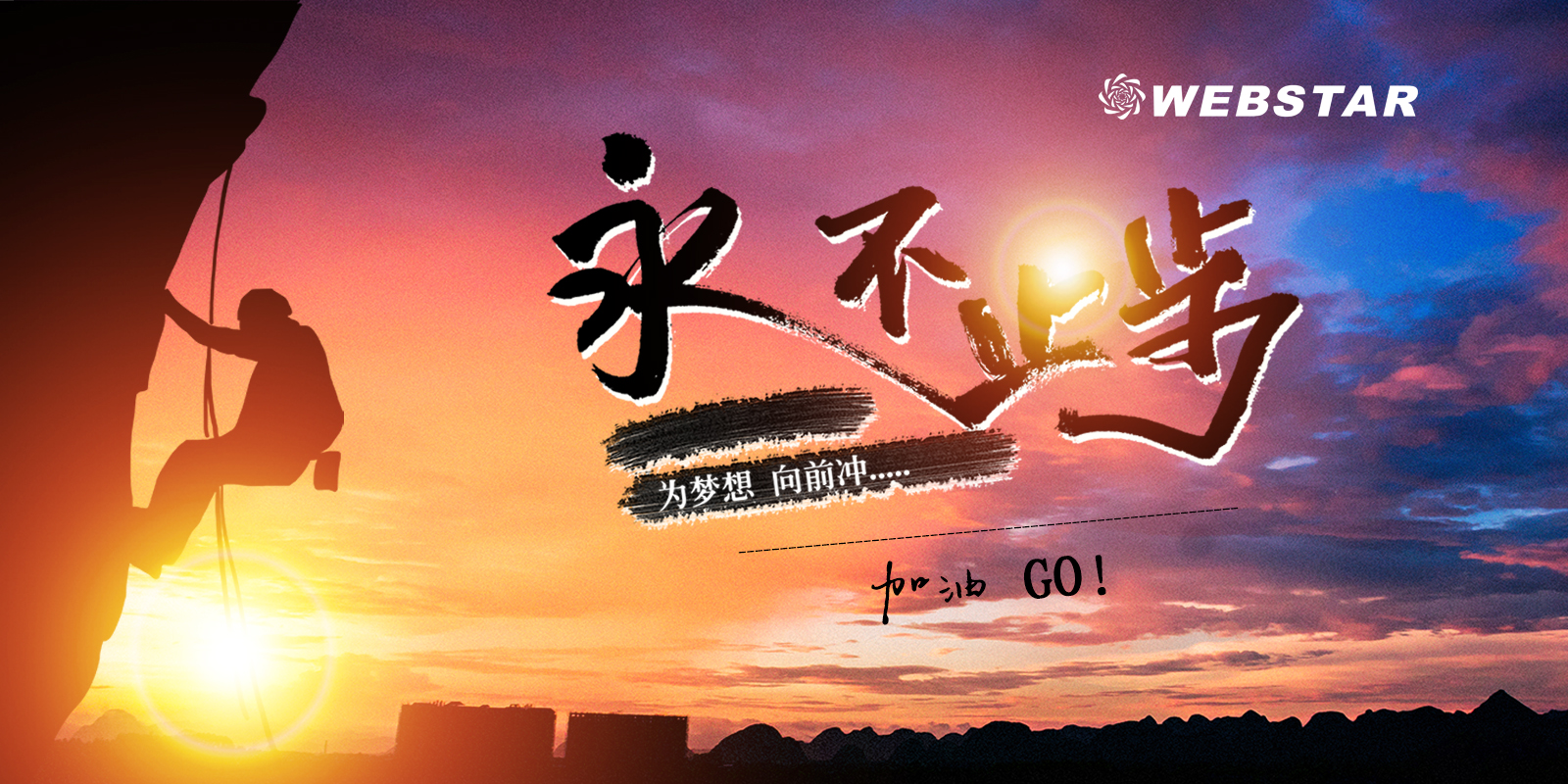 年中盤點|回首猶在七月上?(韋伯2019半年大事記)