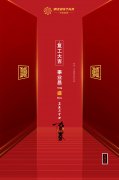 正式復工|無畏戰“疫”,韋伯與您攜手共渡難關!
