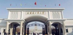 企業熱點 | 締造優質學府!韋伯電梯服務哈爾濱工業大學