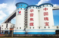 企業熱點 |韋伯電梯攜手華晉焦煤,為山西市場助添品牌力量
