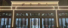 企業熱點|韋伯電梯助力萬辰御景,打造多元化高品質精品住宅