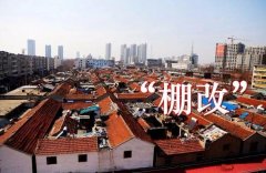 企業熱點|推動棚改,韋伯電梯助力民生解民憂